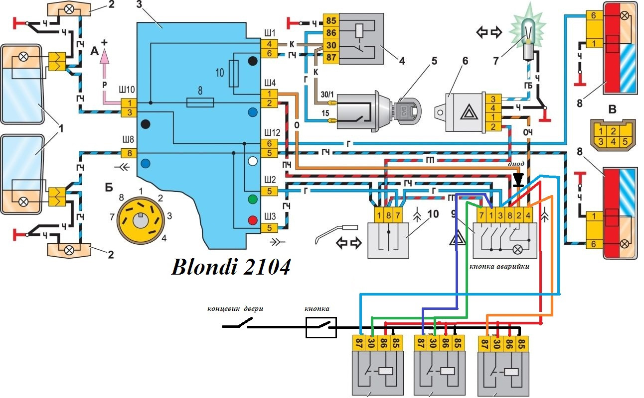 Цветная схема проводки ваз 2107 карбюратор