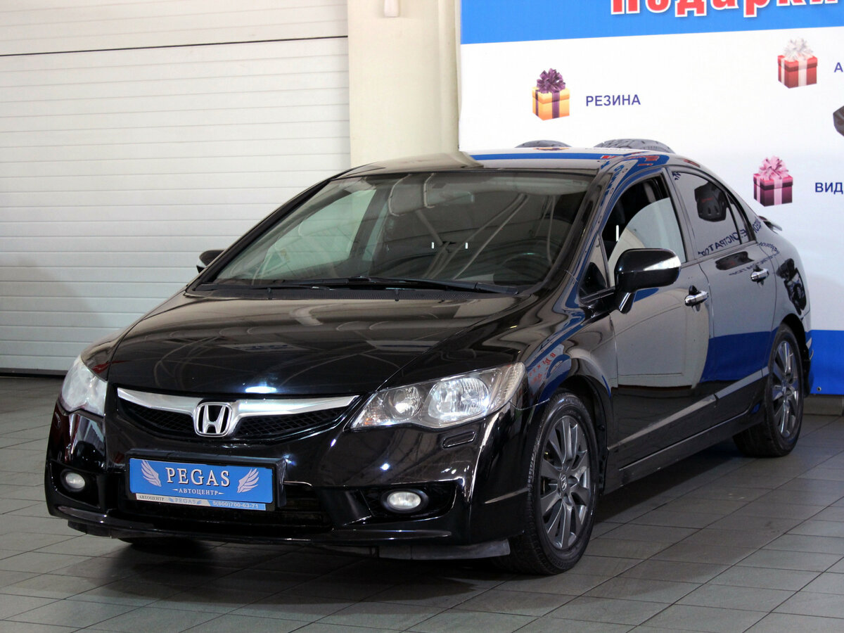 Honda челябинск официальный дилер