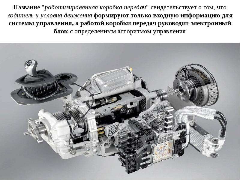 Коробка передач пассат б6