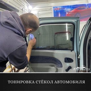 Тонировка авто закон 2023