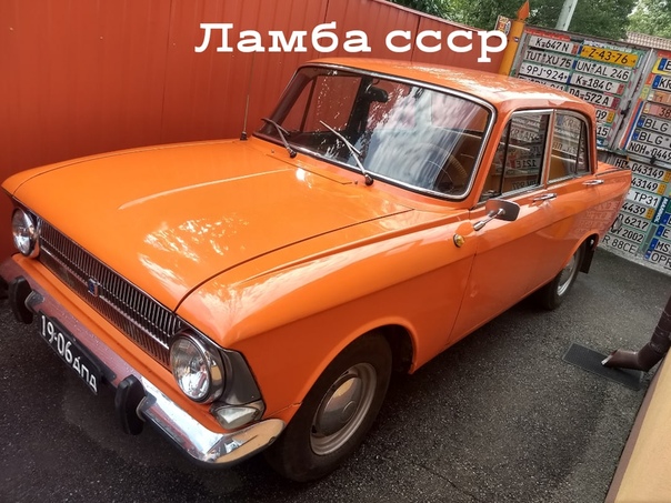 Масса кузова москвич 412