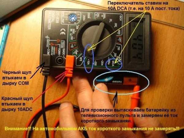 Как зарядить аккумулятор мультиметра