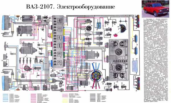 Эл схема ваз 2102